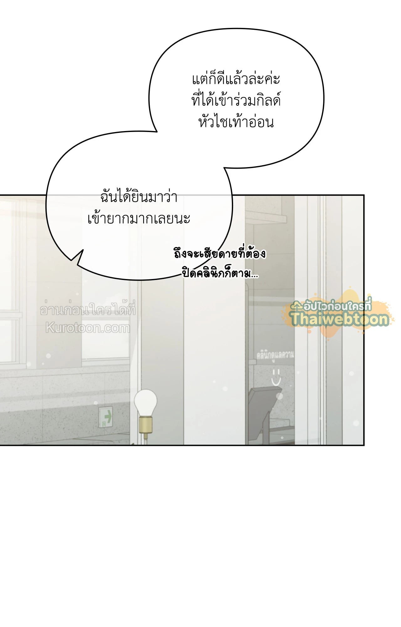 หน้า 65