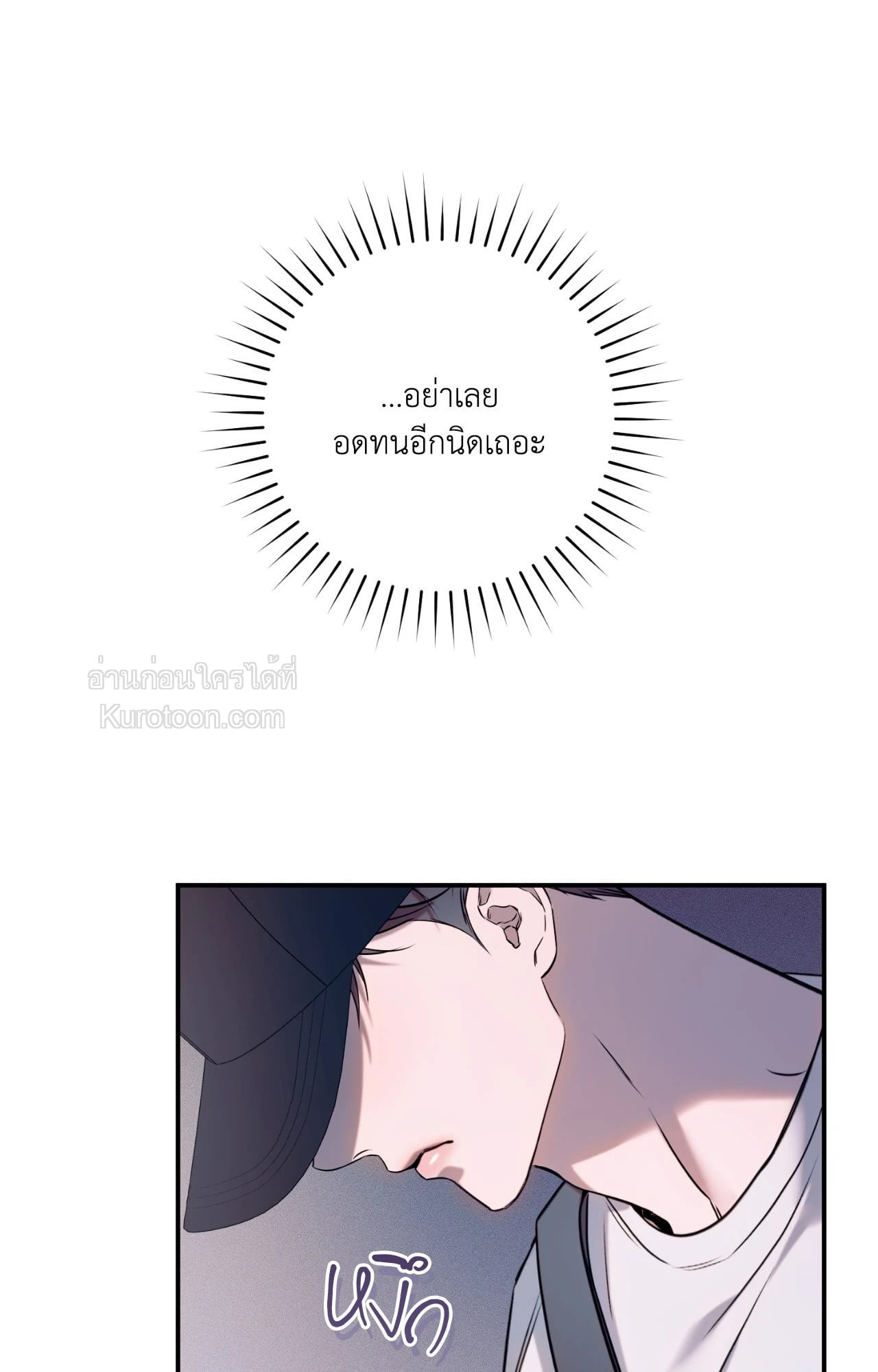 หน้า 81