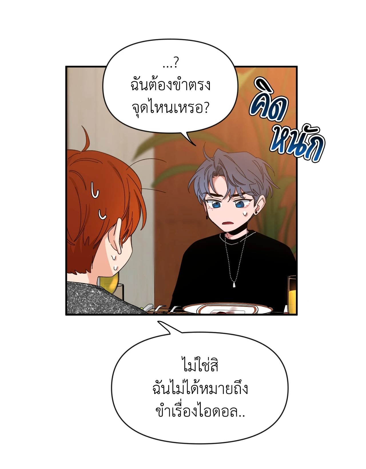หน้า 55