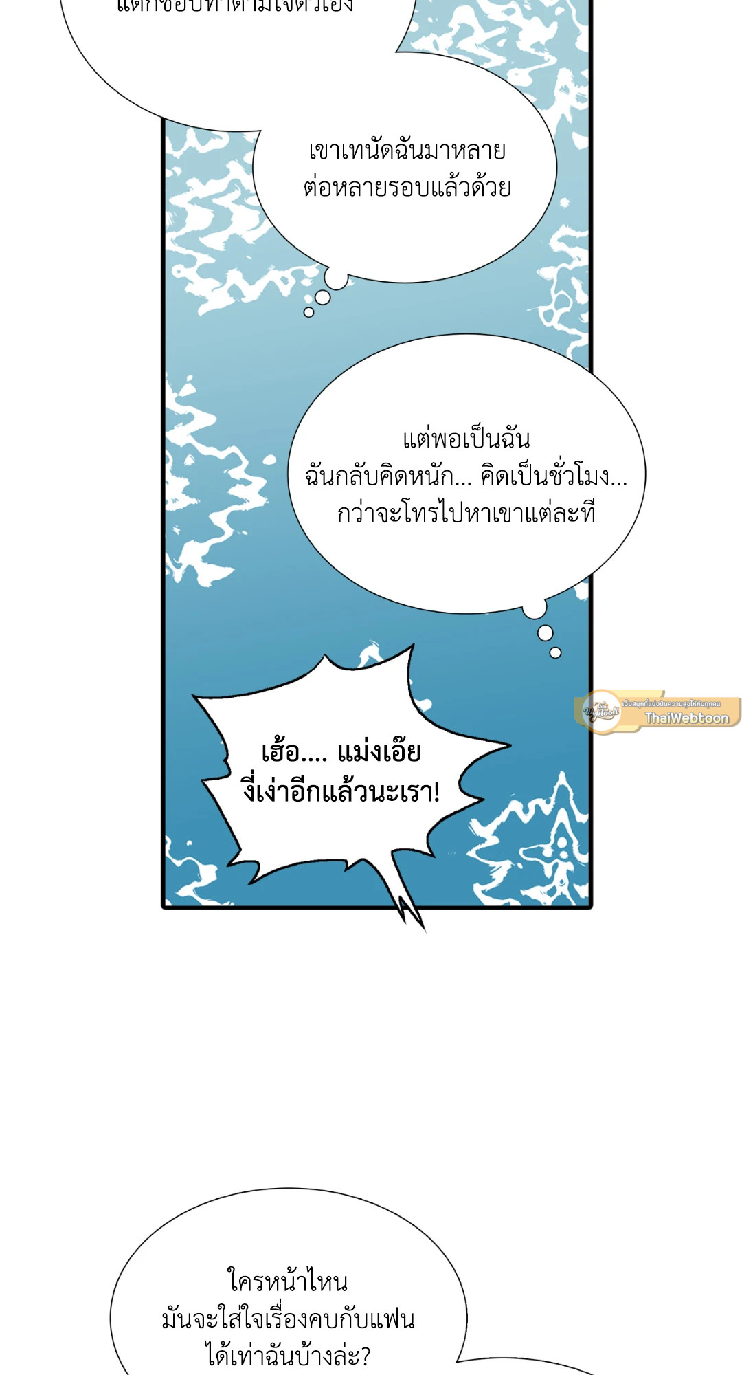 หน้า 57