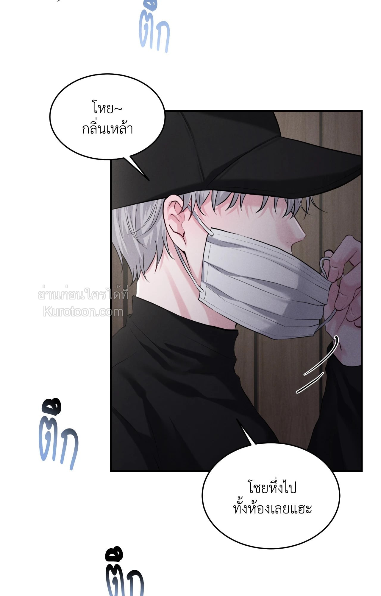 หน้า 25