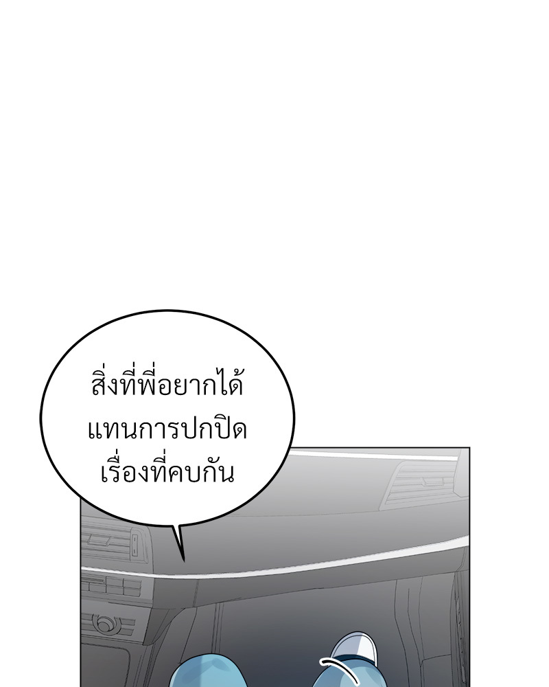 หน้า 127