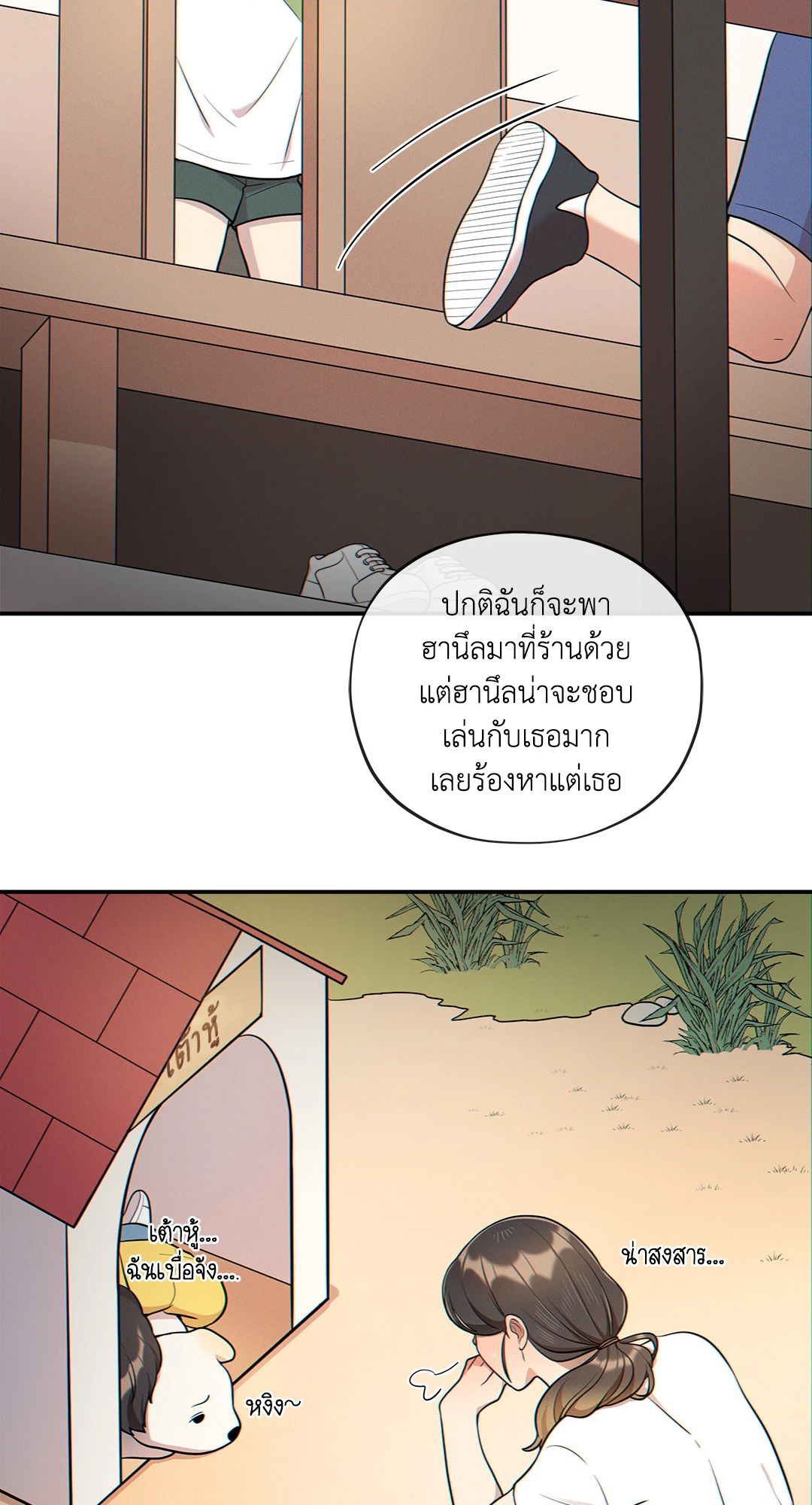 หน้า 48