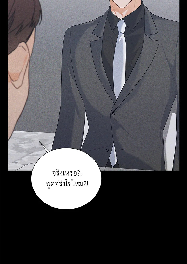 หน้า 79