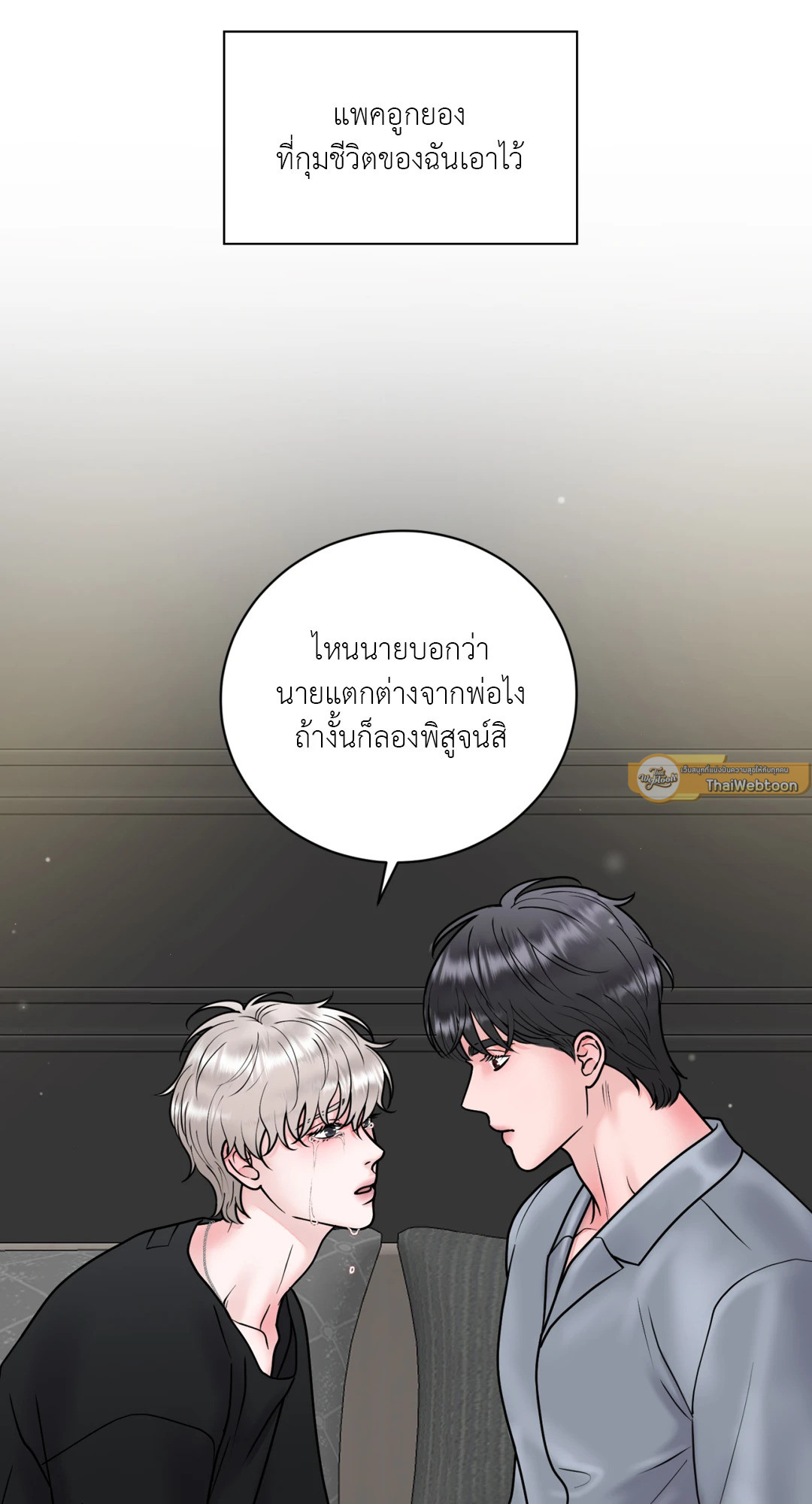 หน้า 47