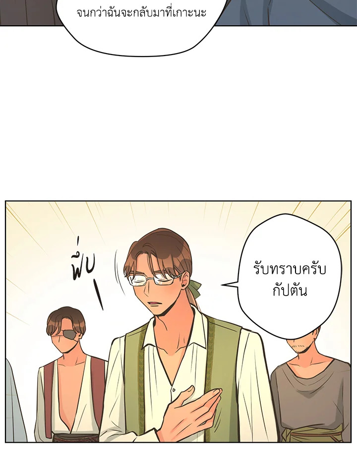 หน้า 76