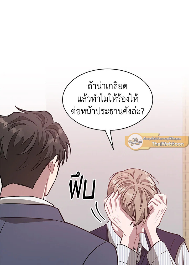 หน้า 105