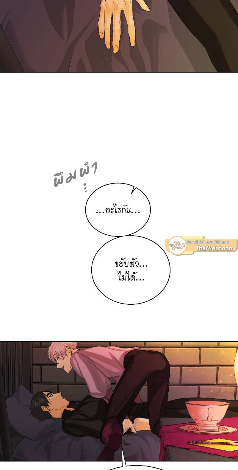 หน้า 44