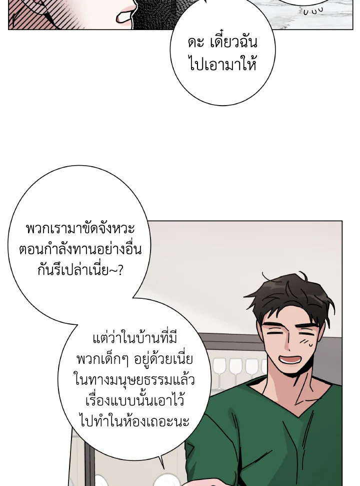 หน้า 80