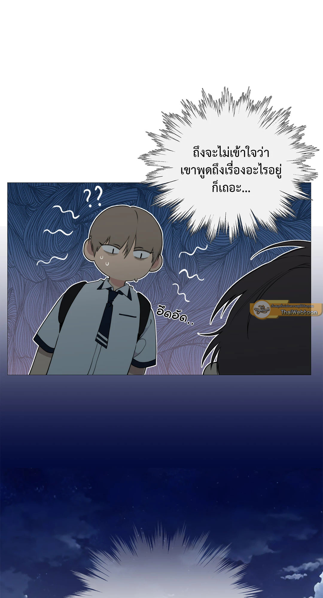 หน้า 75