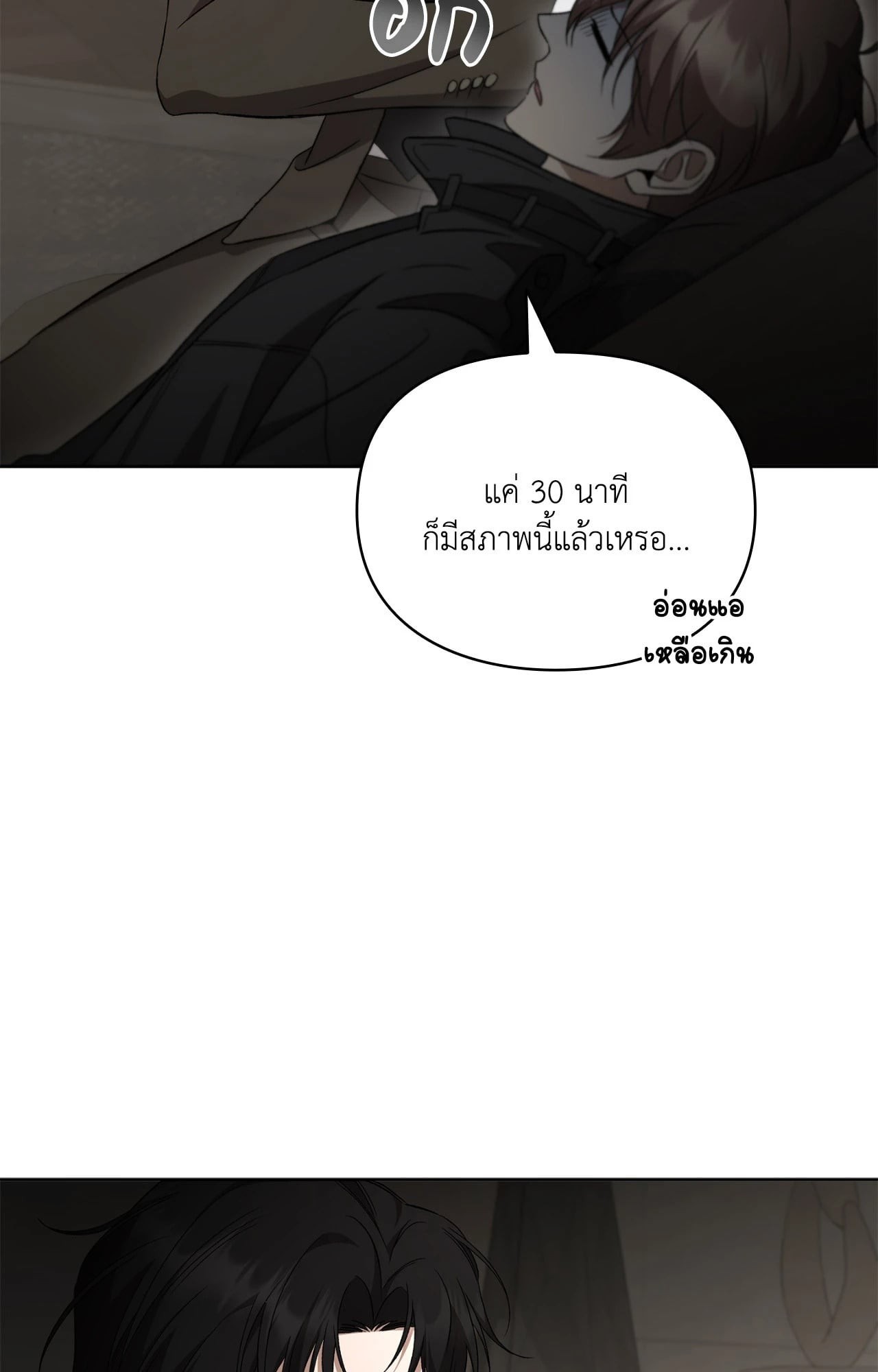 หน้า 69