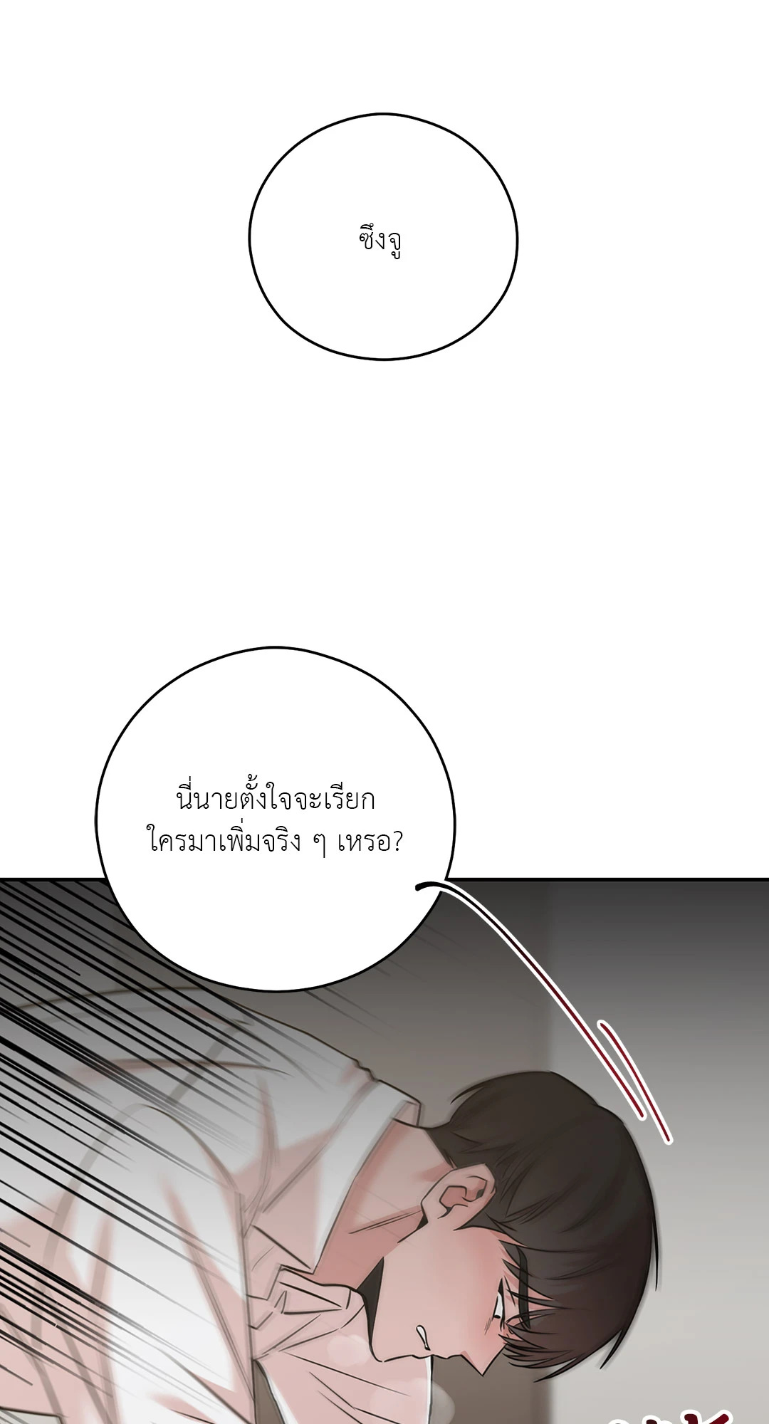 หน้า 95