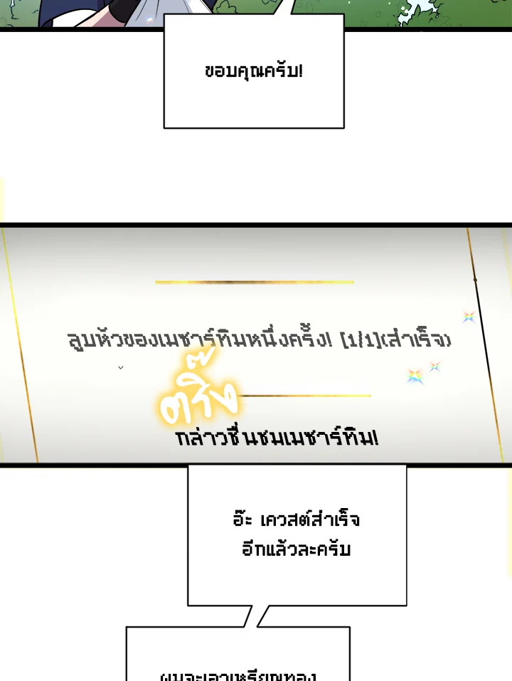 หน้า 81
