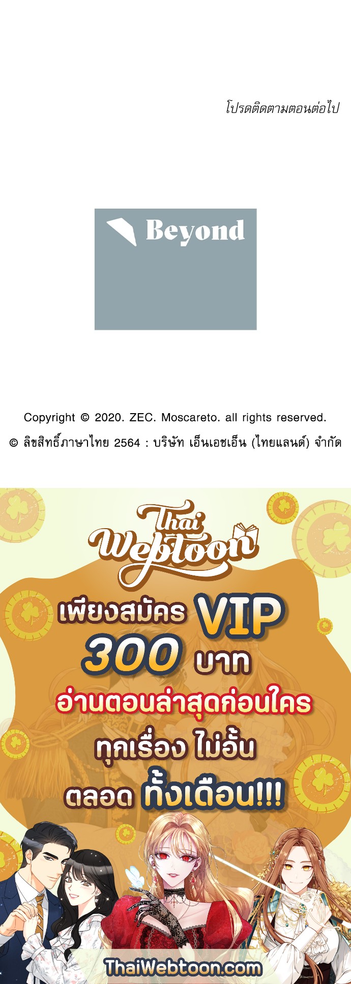 หน้า 76