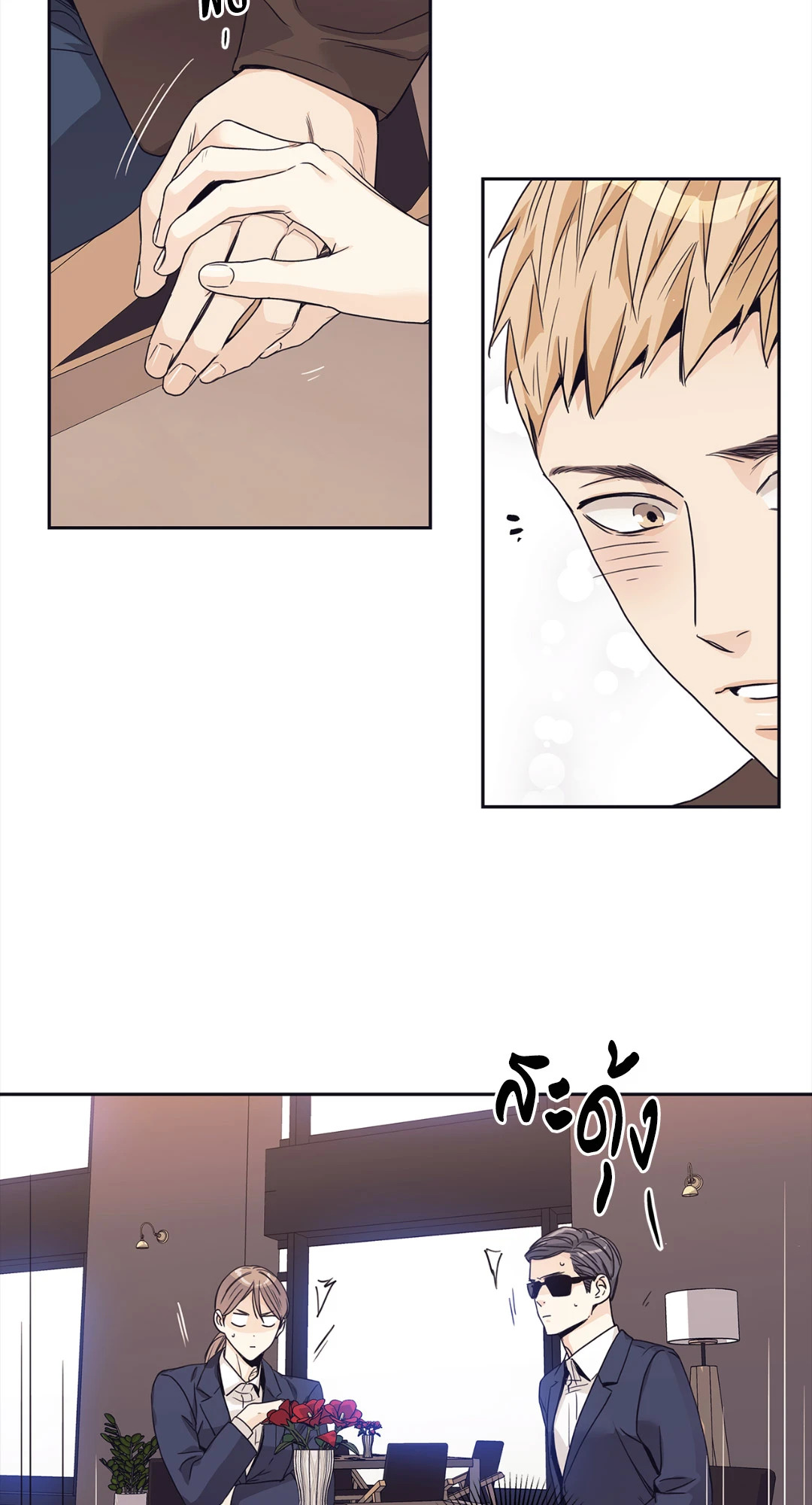 หน้า 53