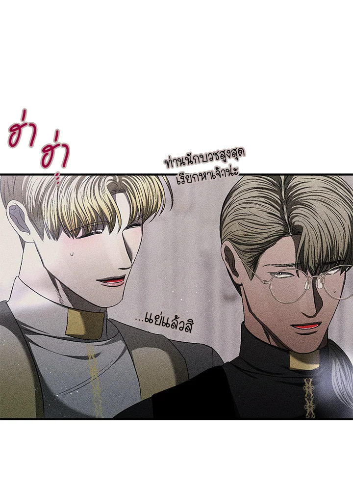 หน้า 76