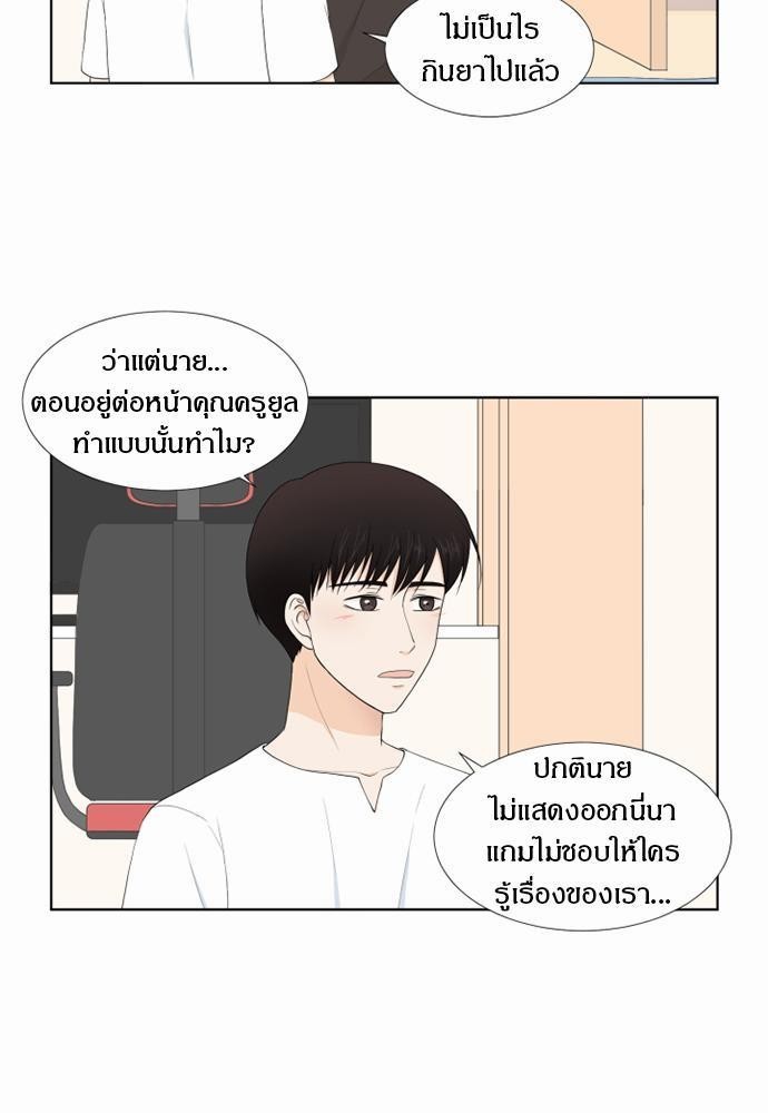 หน้า 49