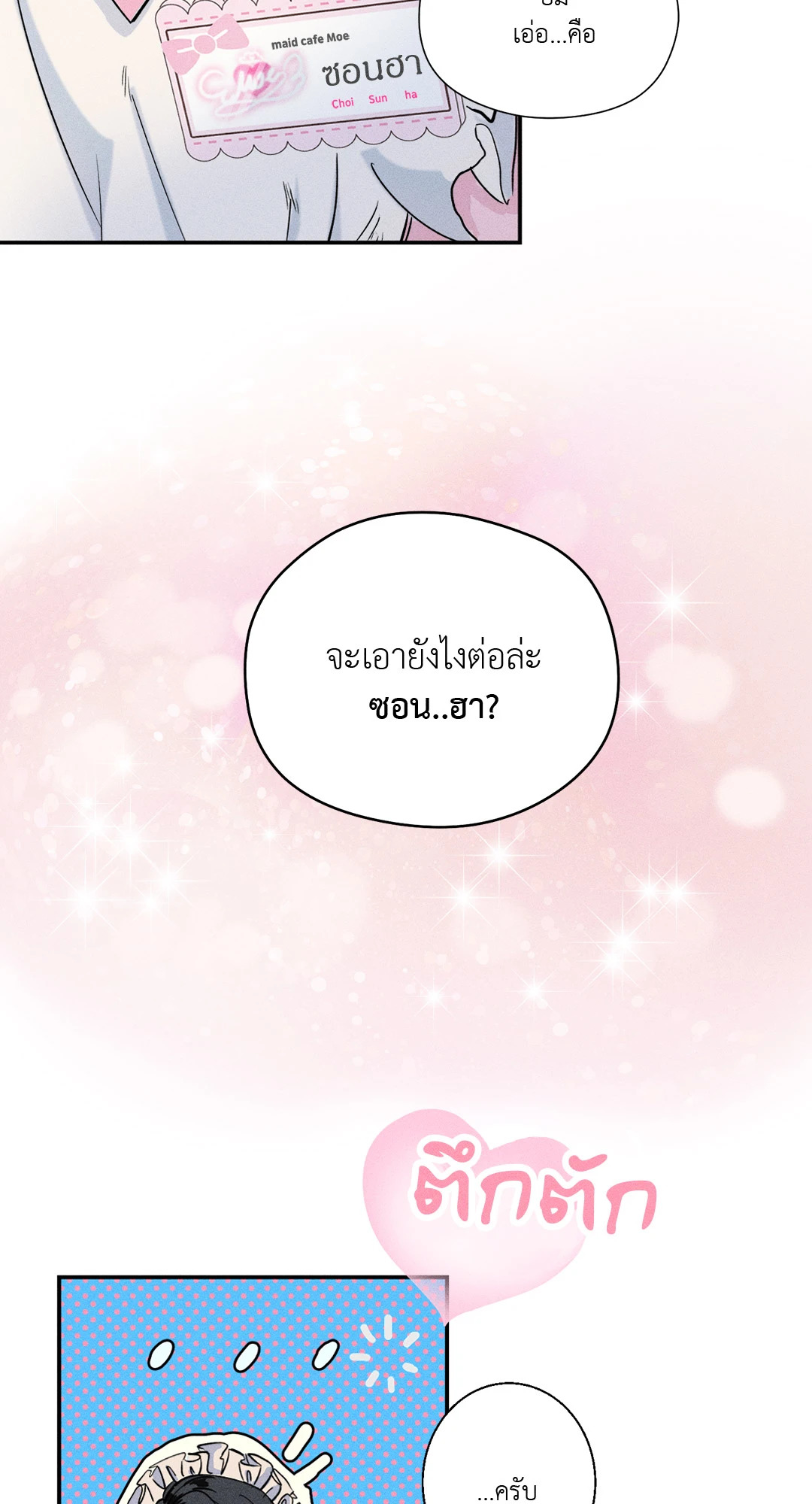 หน้า 68