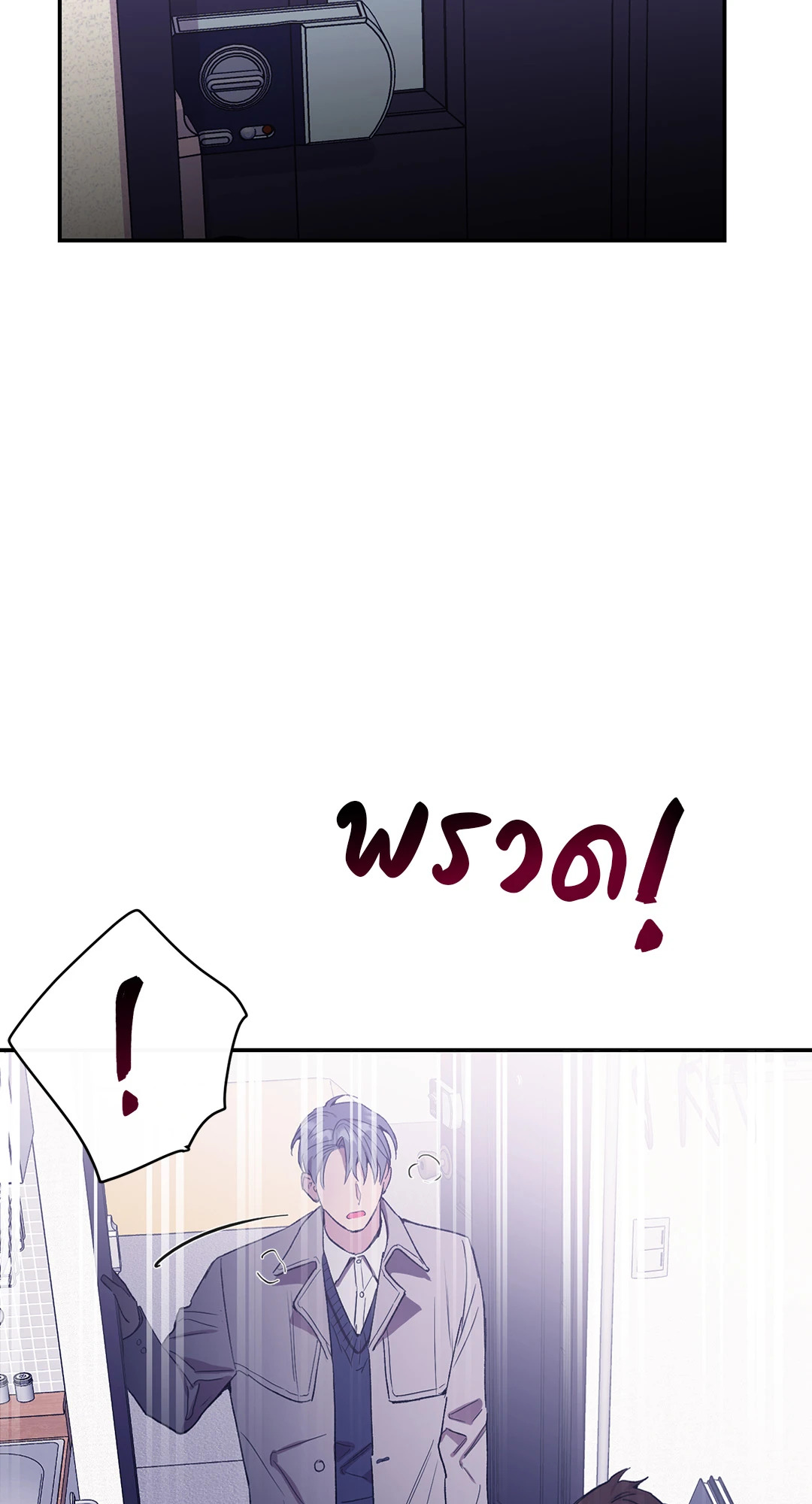 หน้า 80