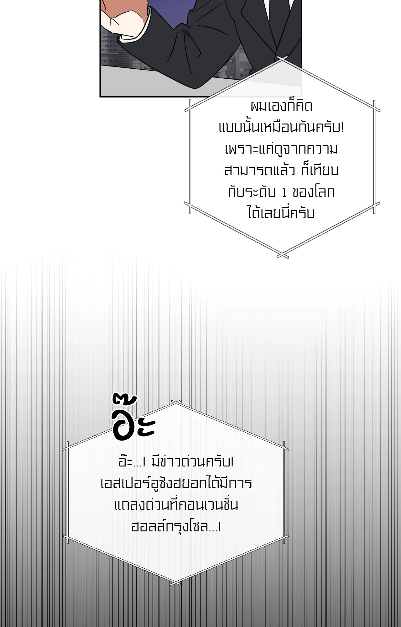 หน้า 74