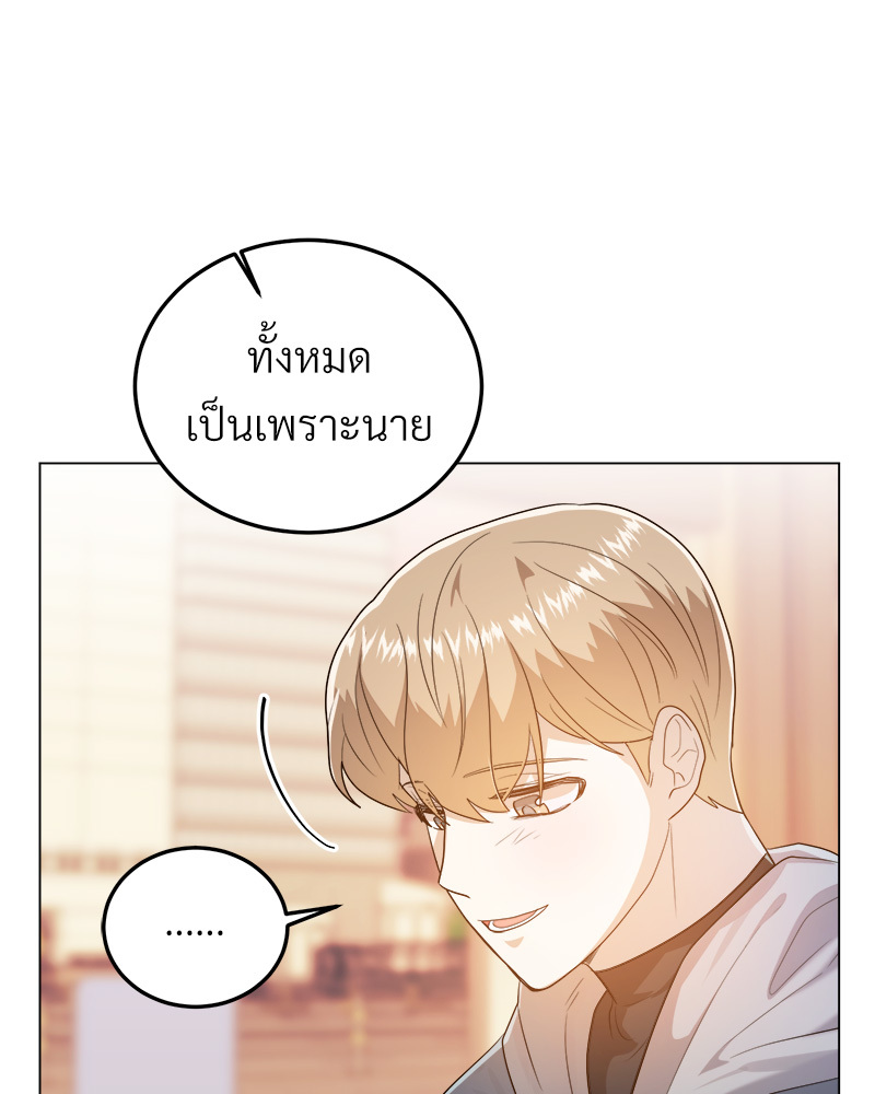 หน้า 137