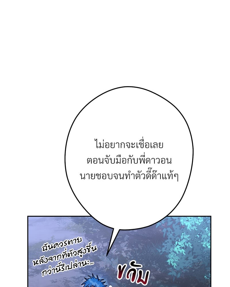 หน้า 211