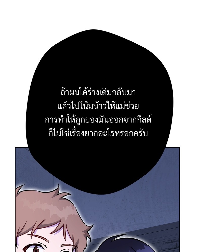 หน้า 176