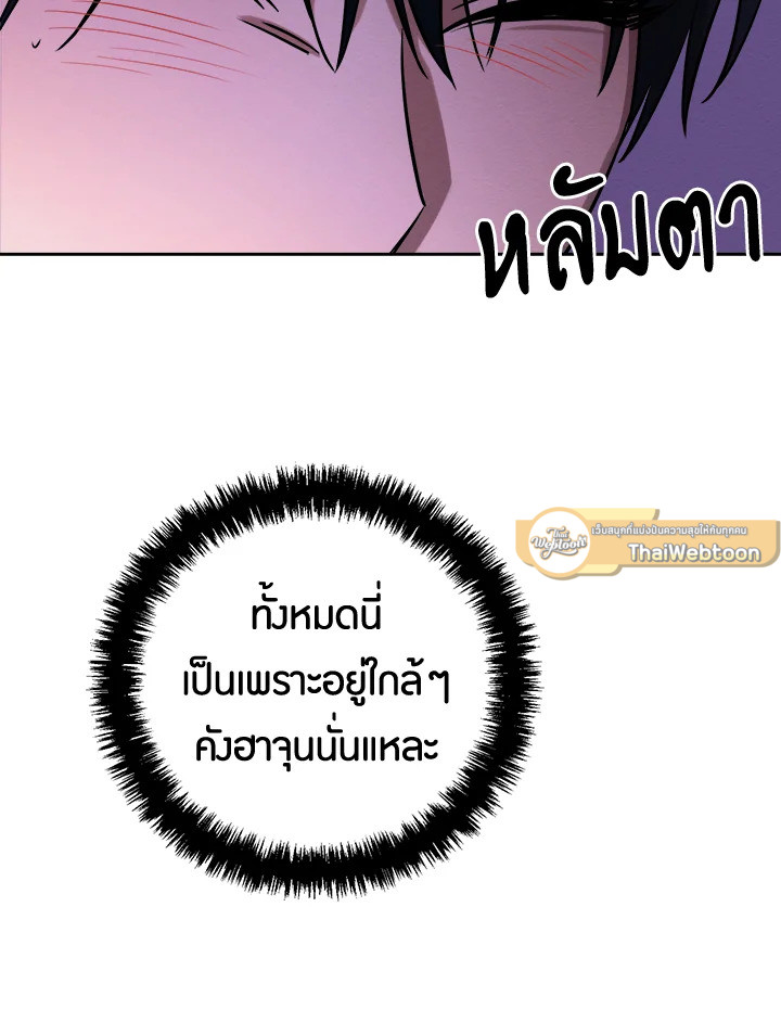 หน้า 113