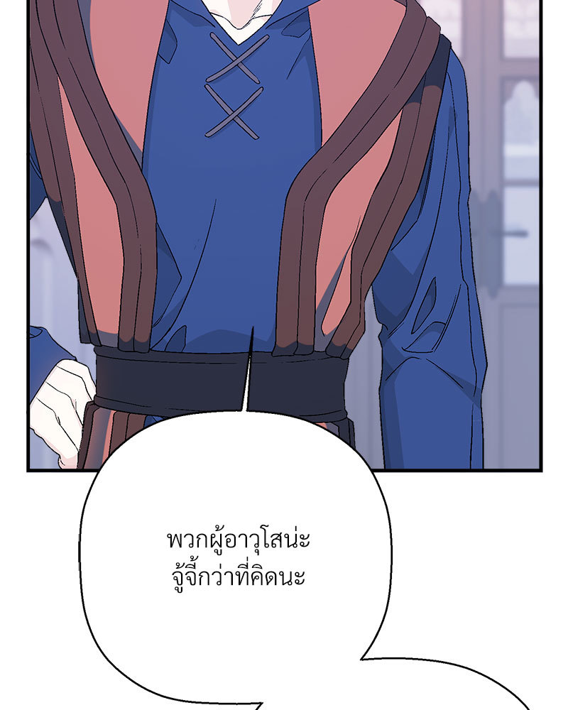 หน้า 231