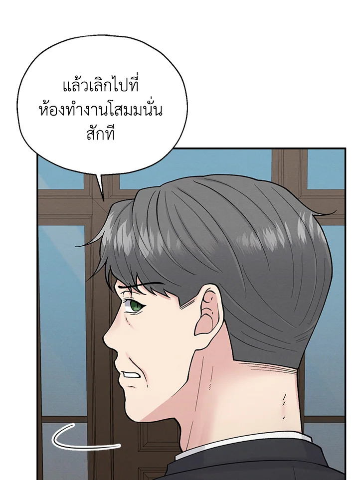 หน้า 86