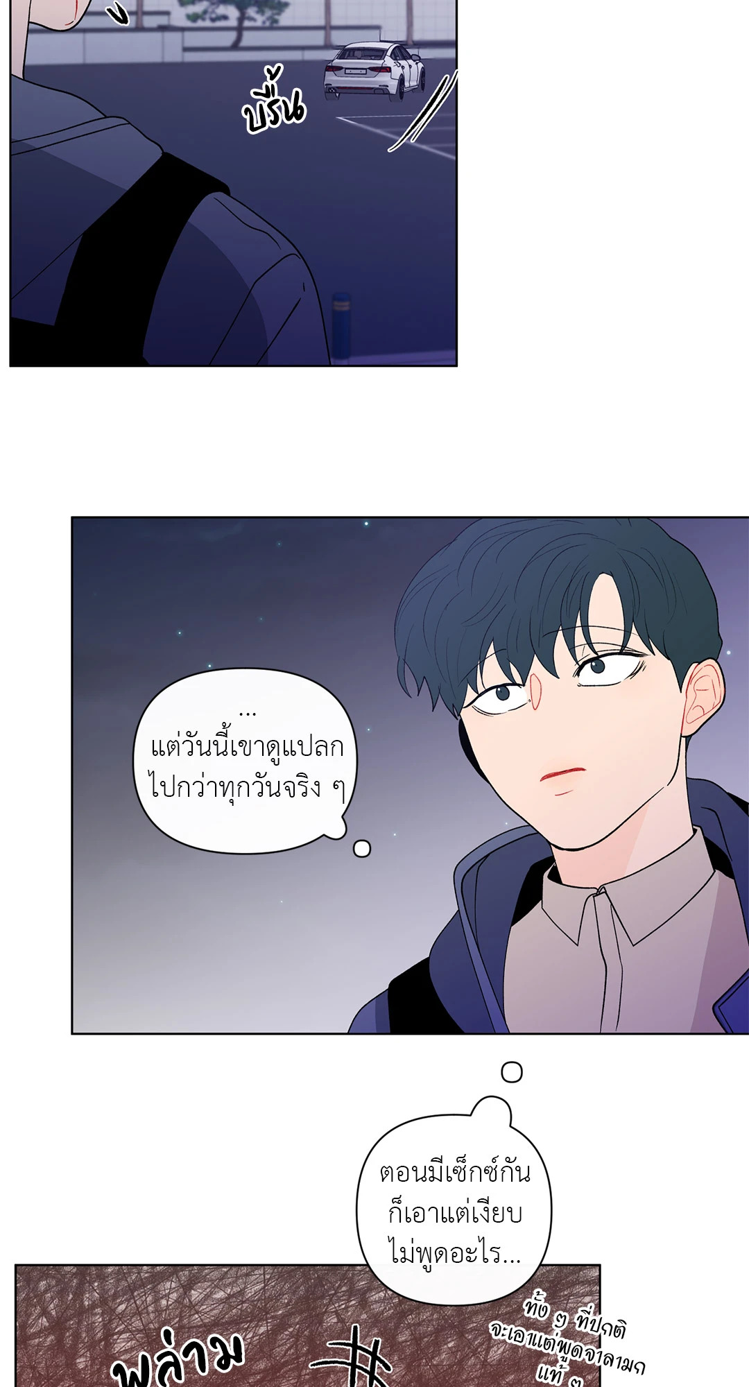 หน้า 47