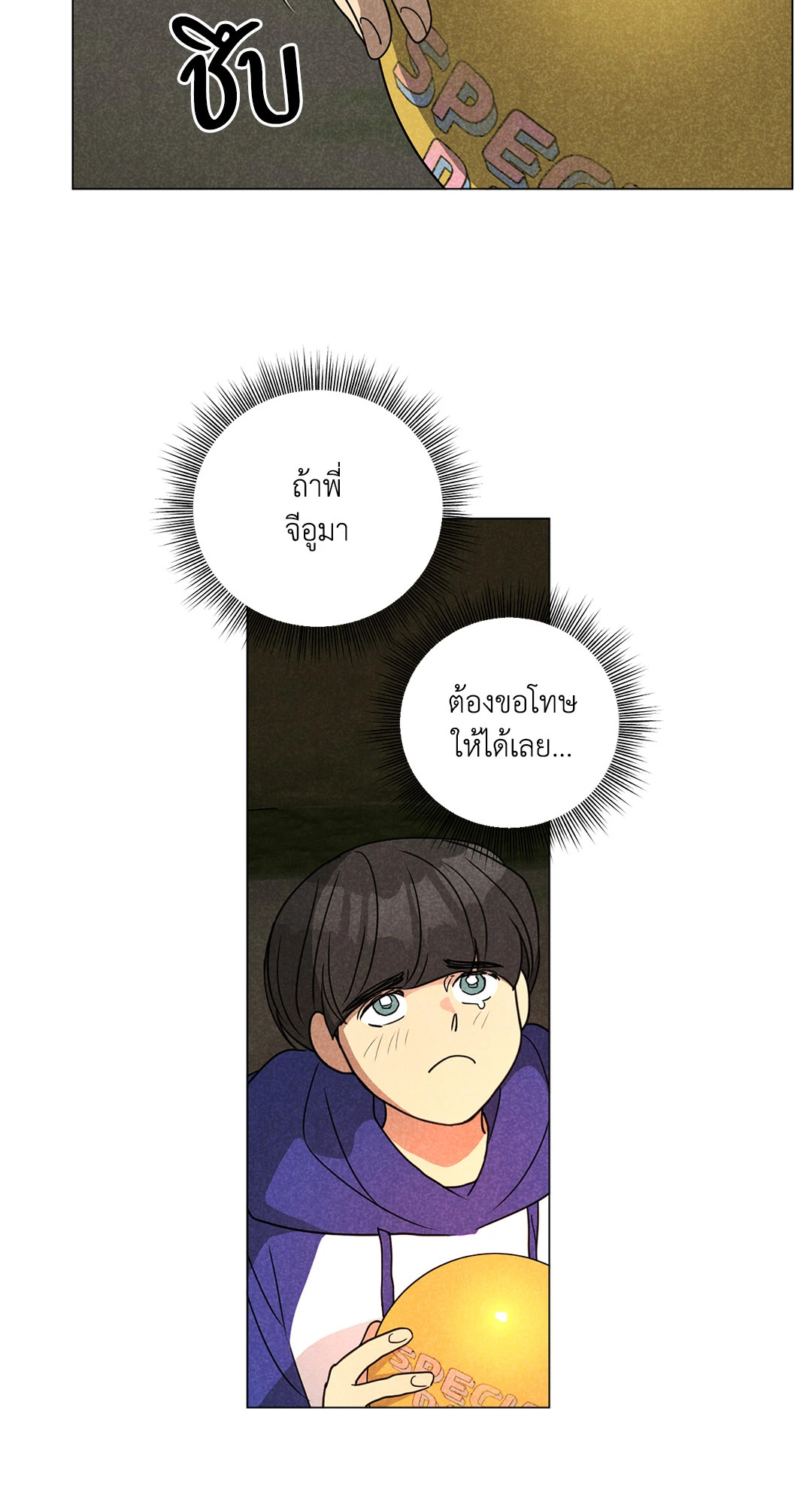 หน้า 69