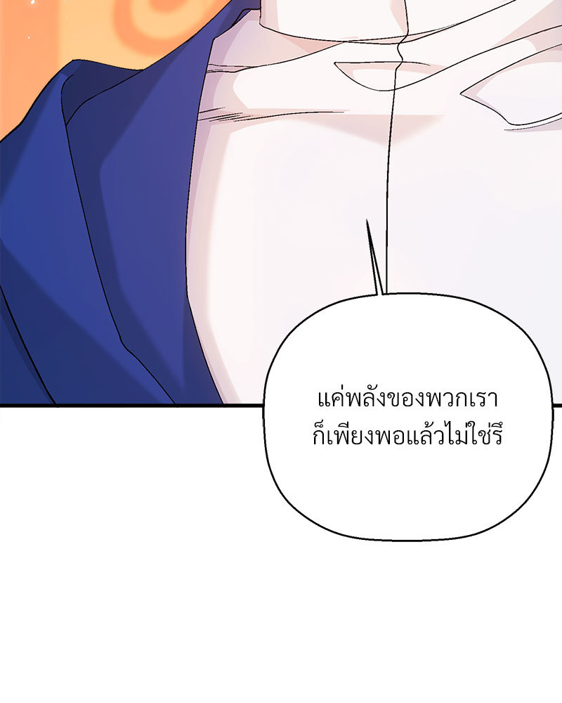 หน้า 206