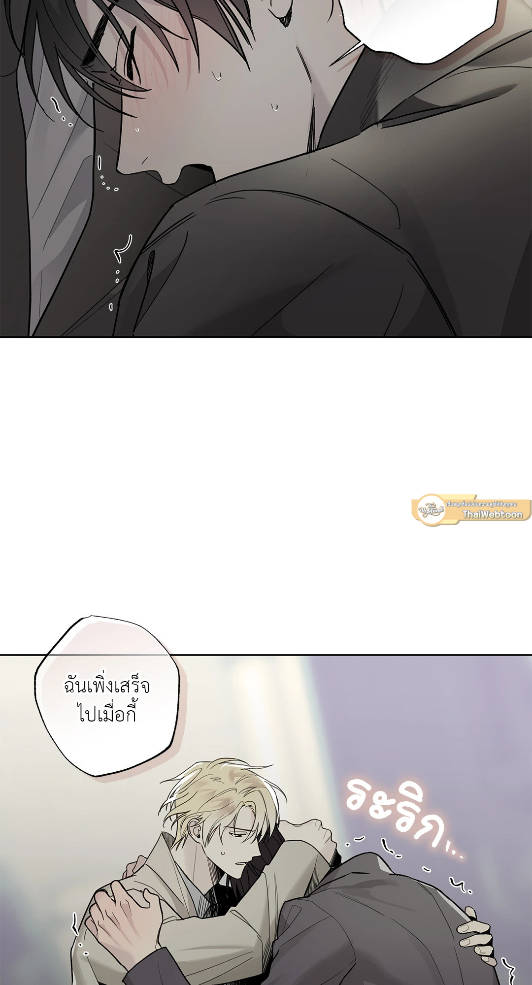 หน้า 71