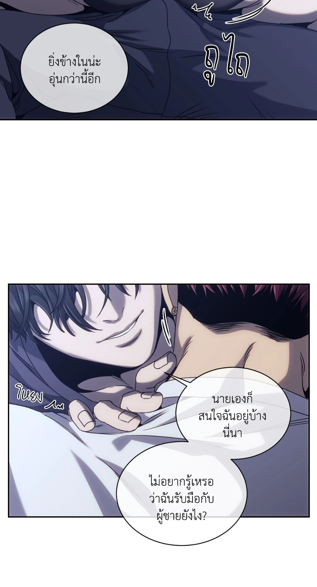หน้า 48
