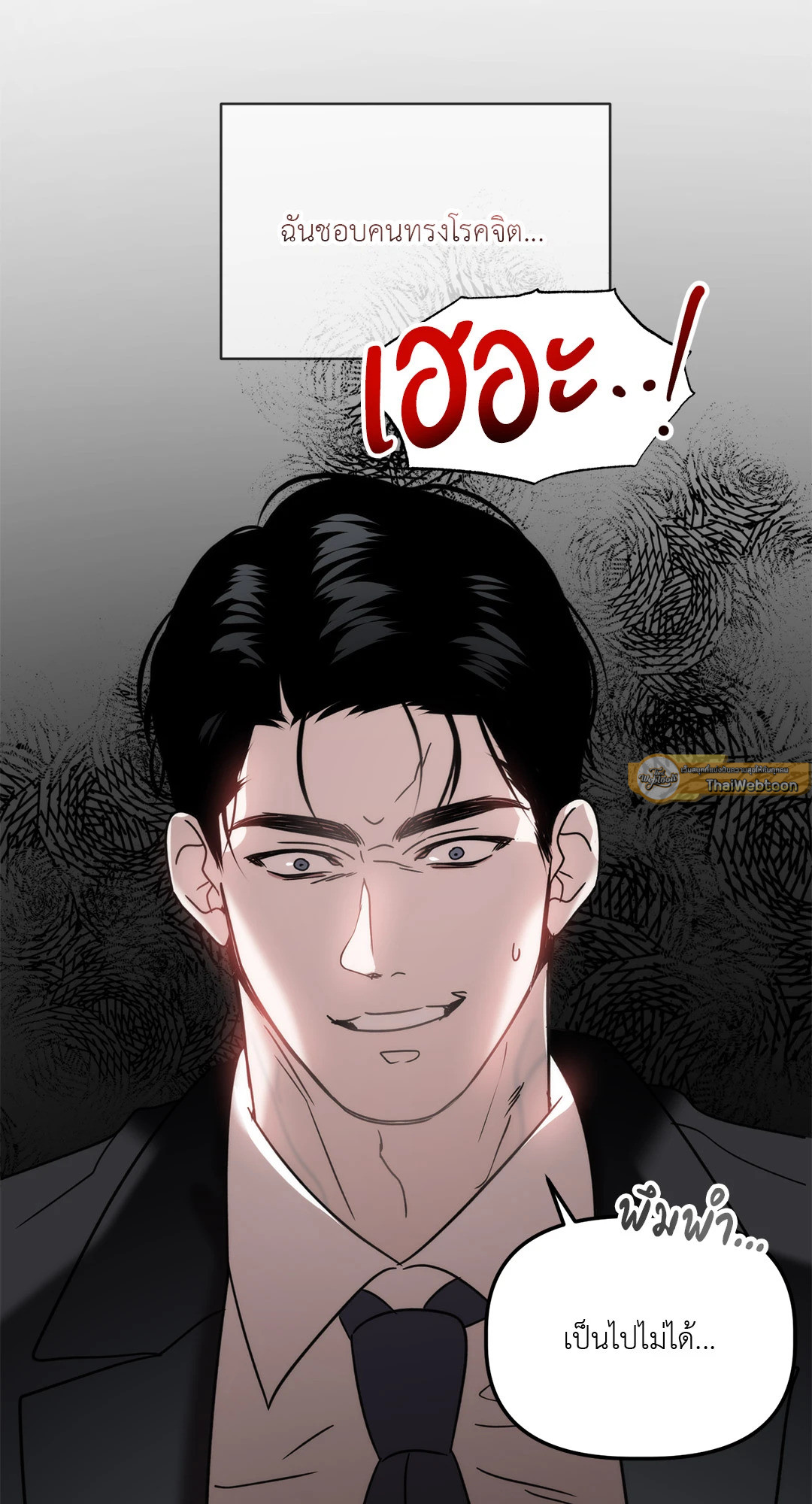 หน้า 70