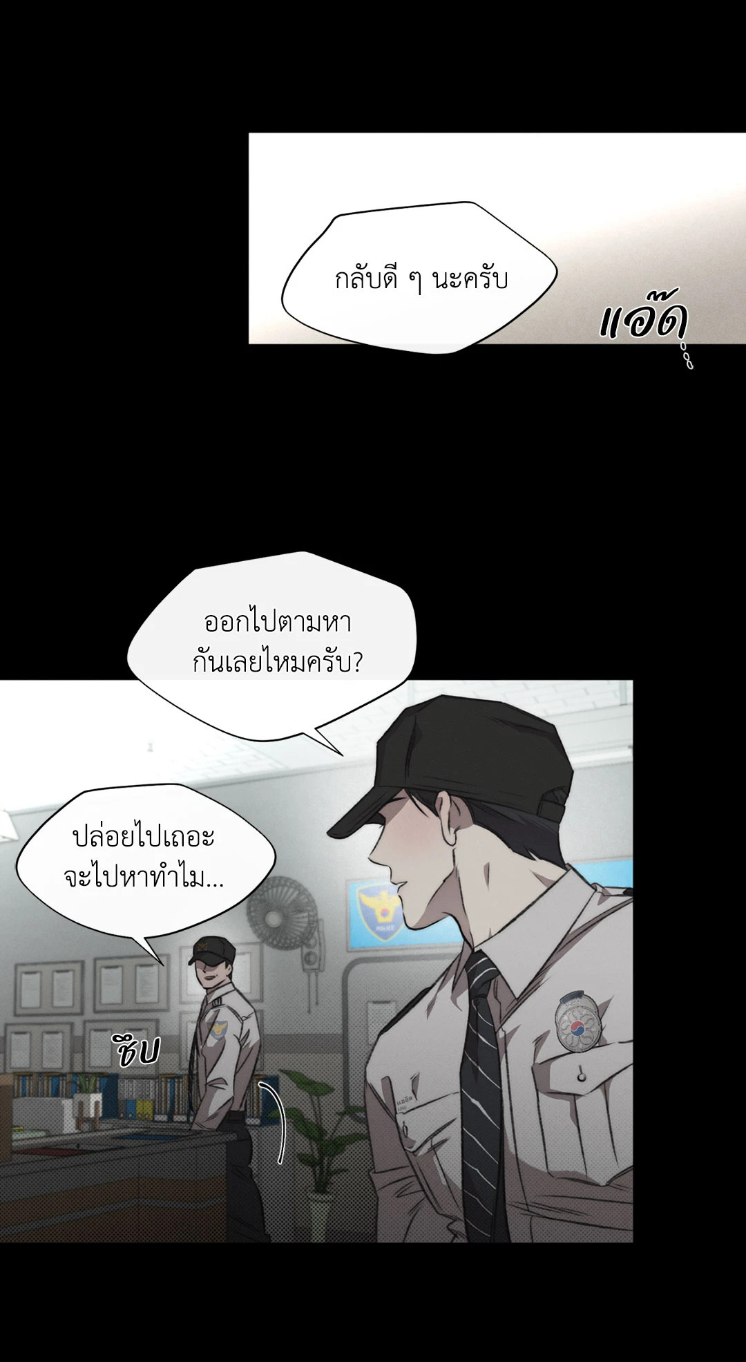 หน้า 25