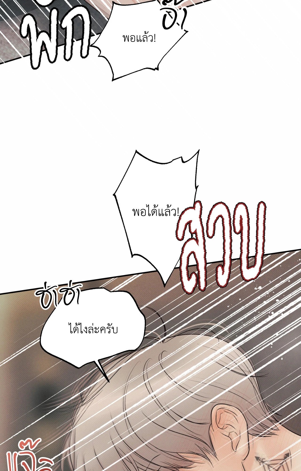 หน้า 90