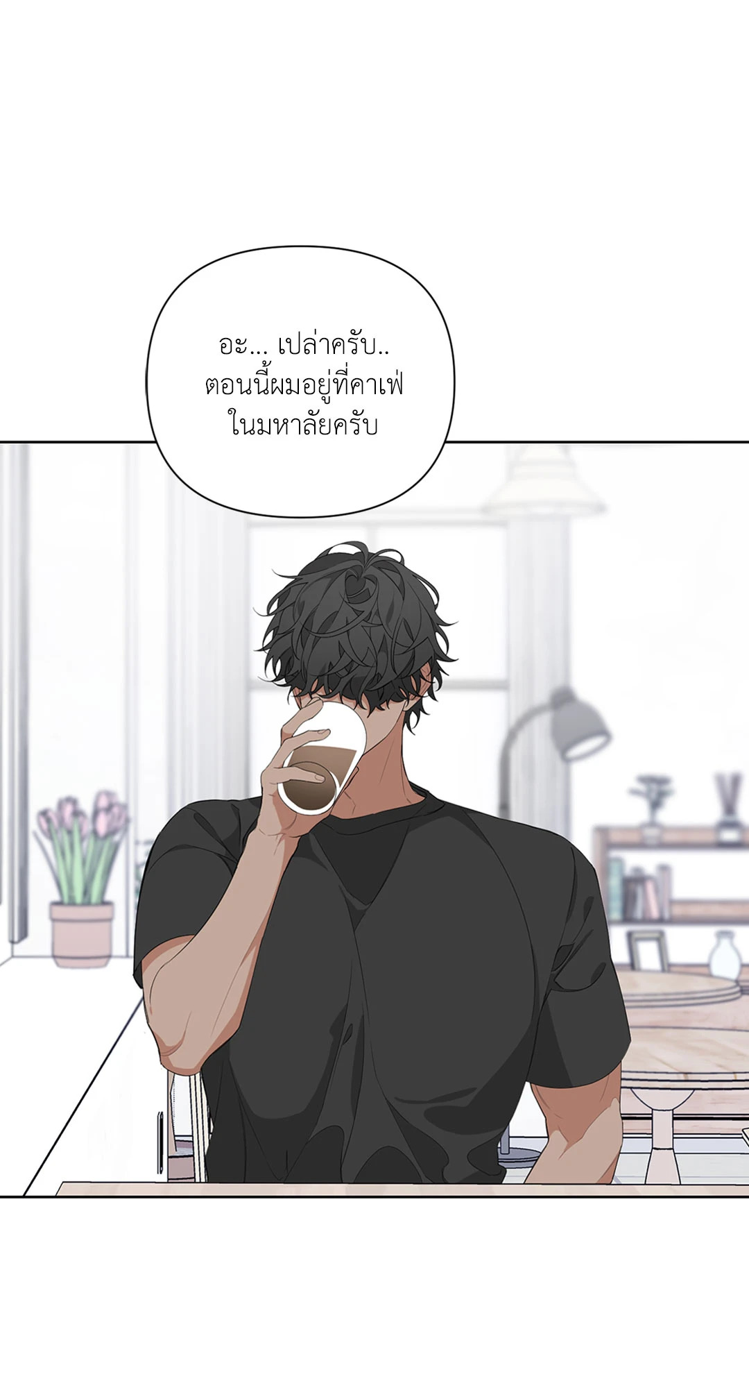 หน้า 47