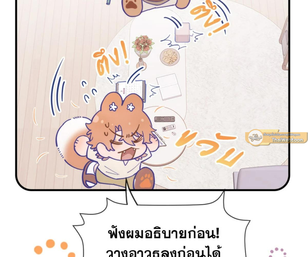 หน้า 67