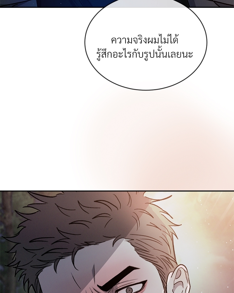 หน้า 82
