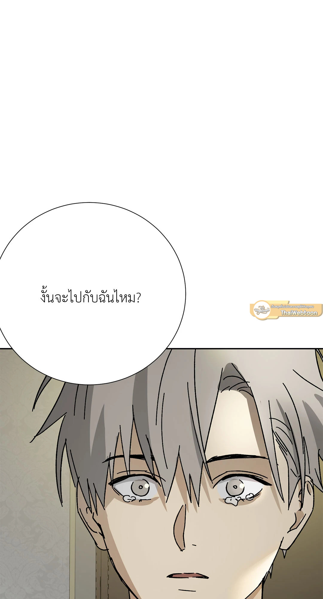 หน้า 81