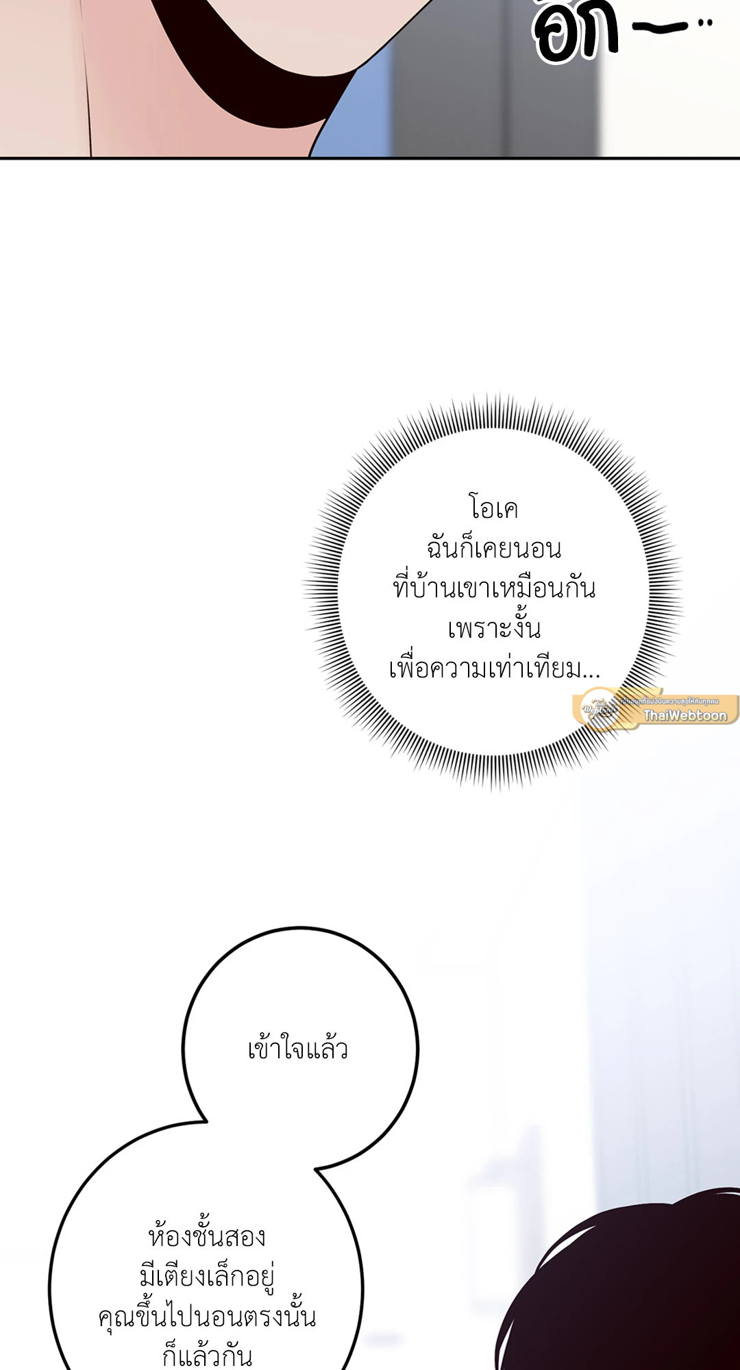 หน้า 78