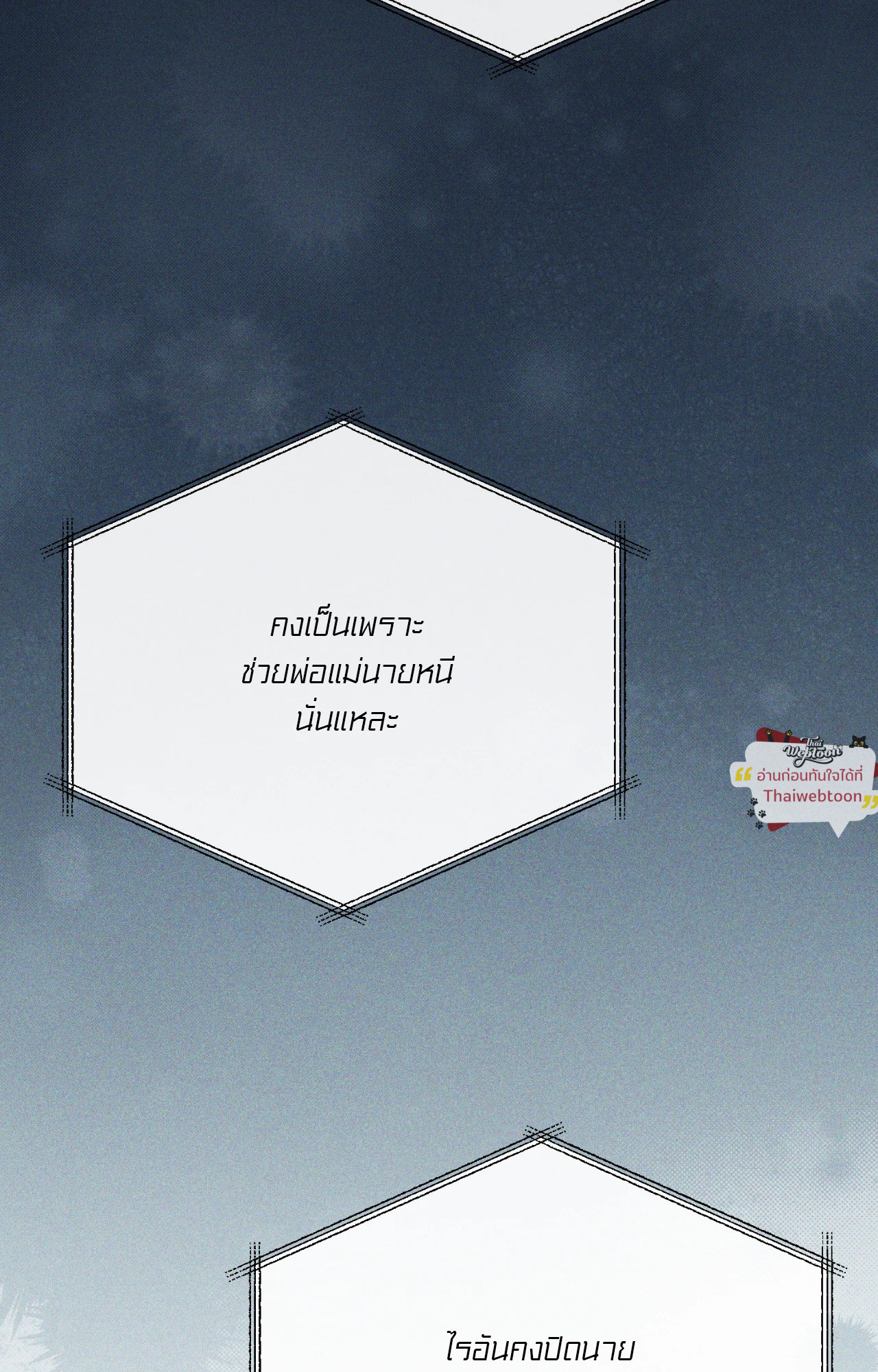 หน้า 89