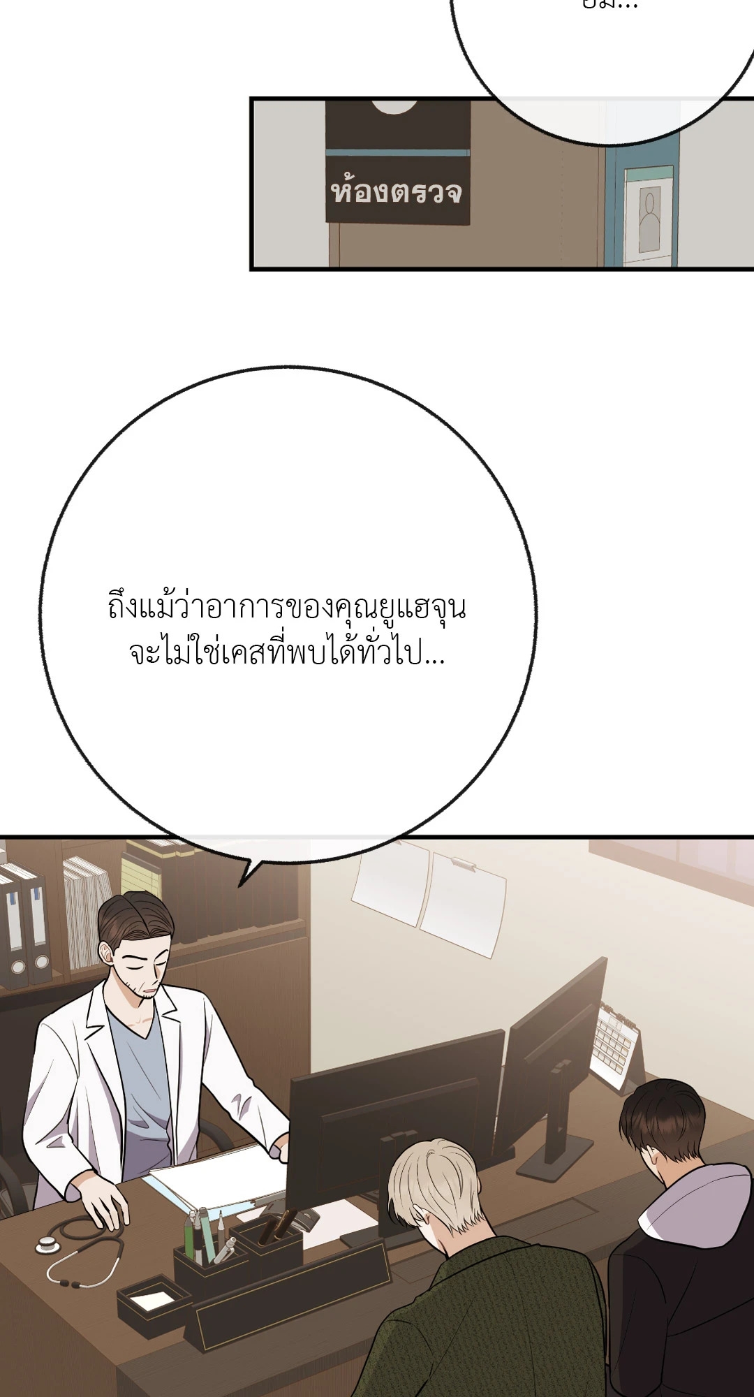 หน้า 59