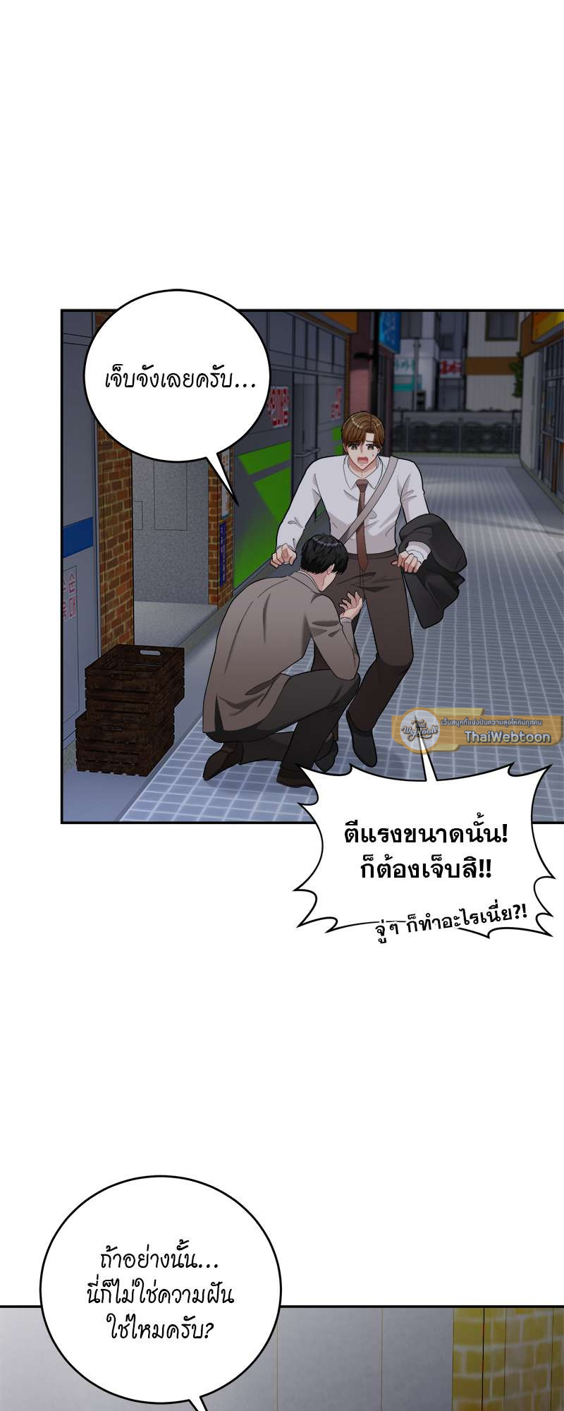 หน้า 26