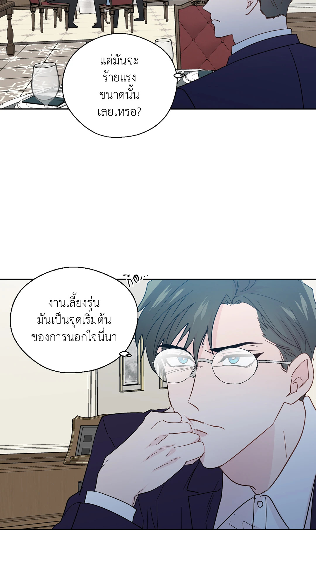 หน้า 47