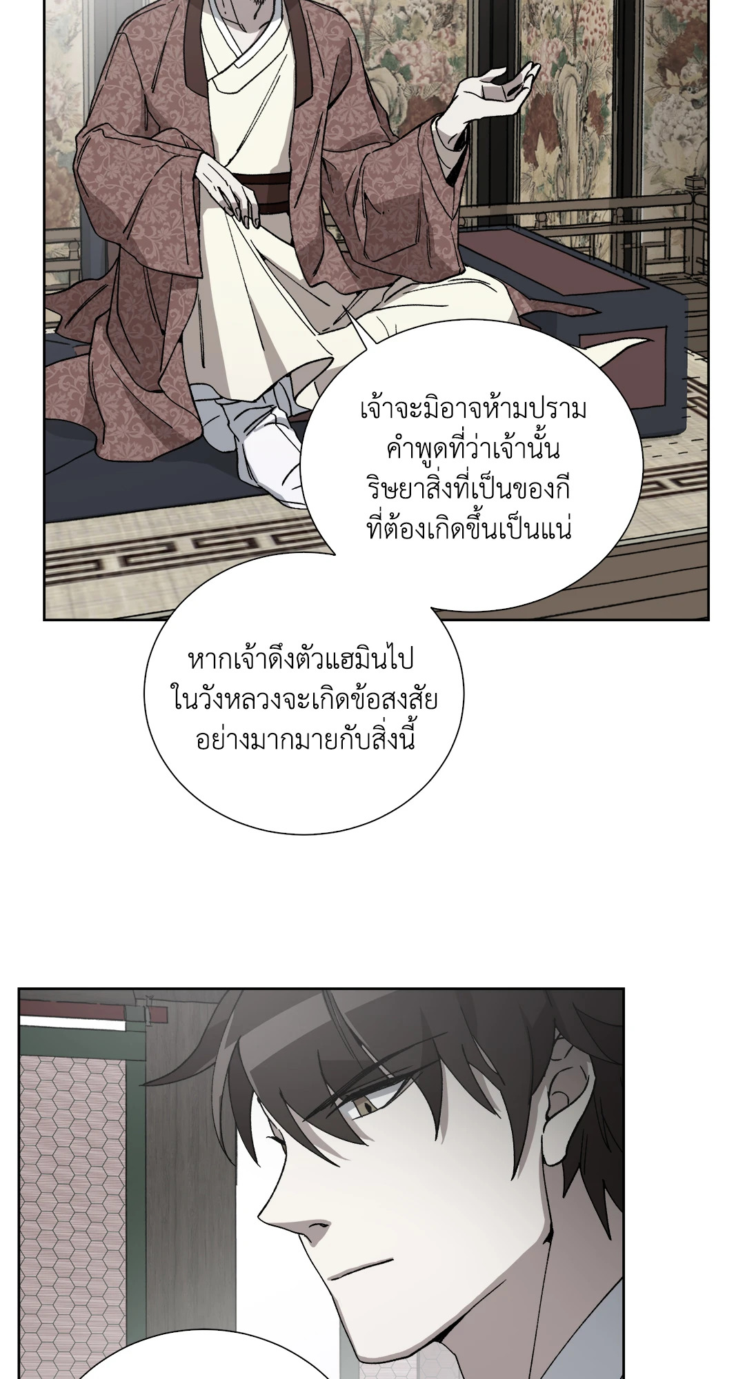 หน้า 34