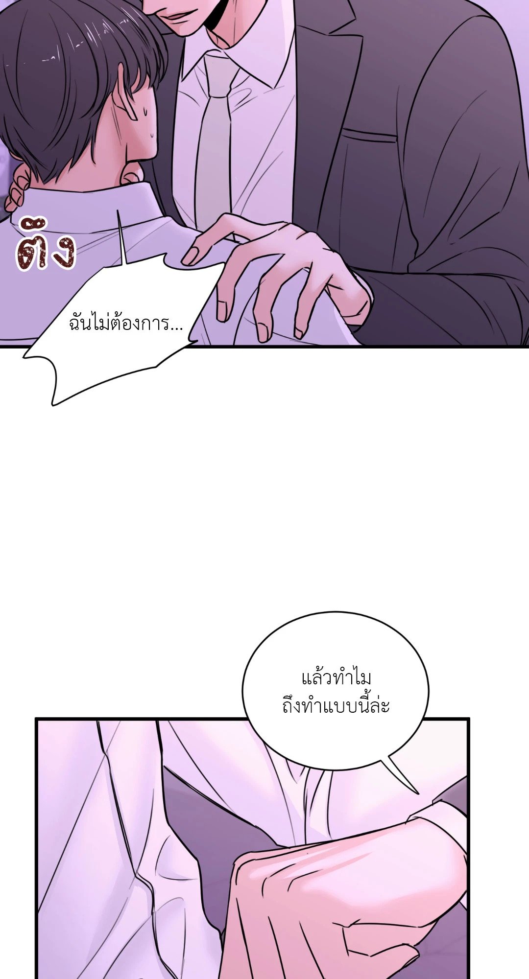 หน้า 62