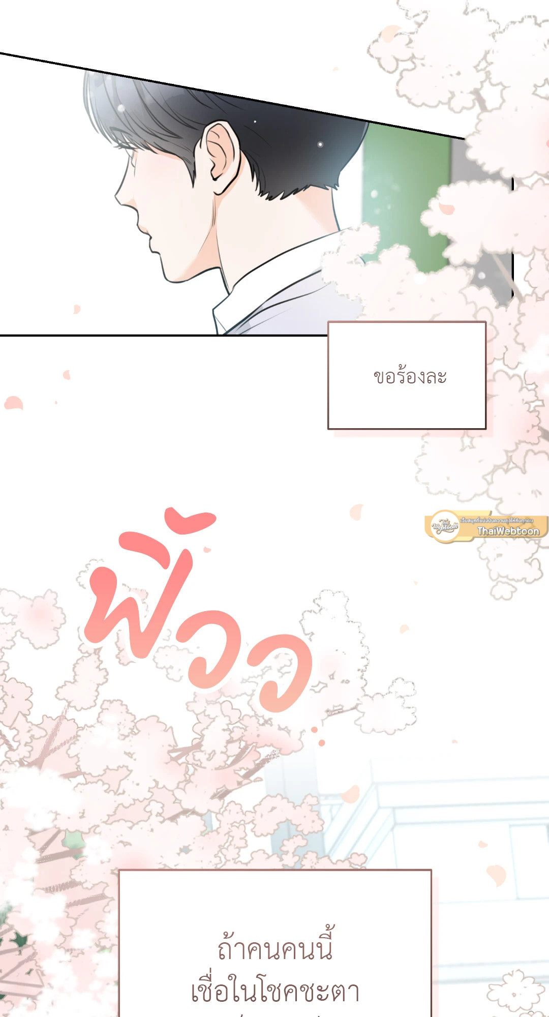 หน้า 82